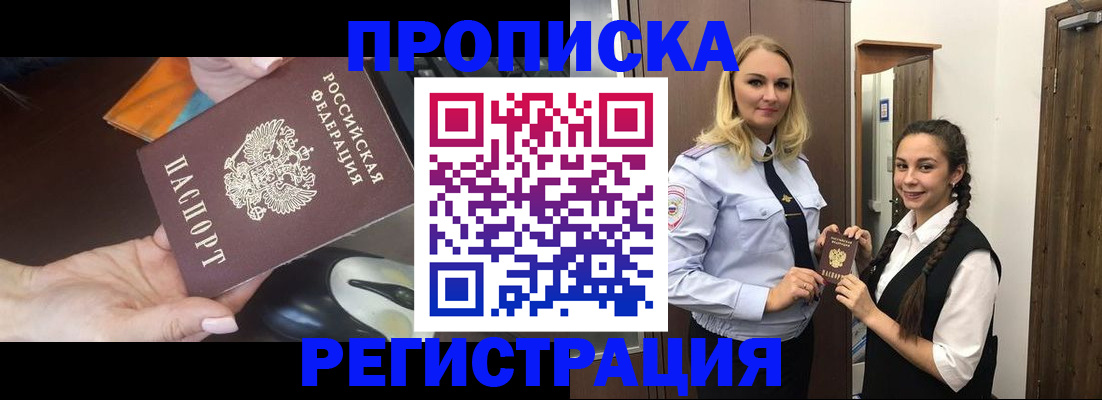 временная регистрация госуслуги в Королёве